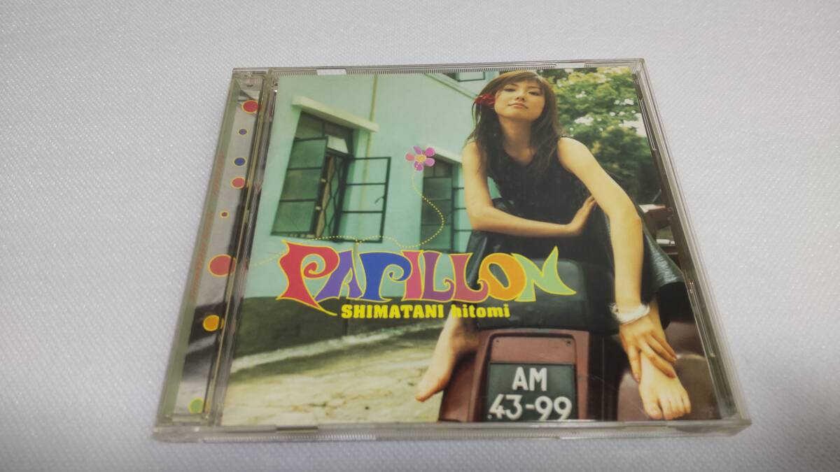 C0936 「CD」 島谷ひとみ / PAPILLON AVCD-11944 拍卖