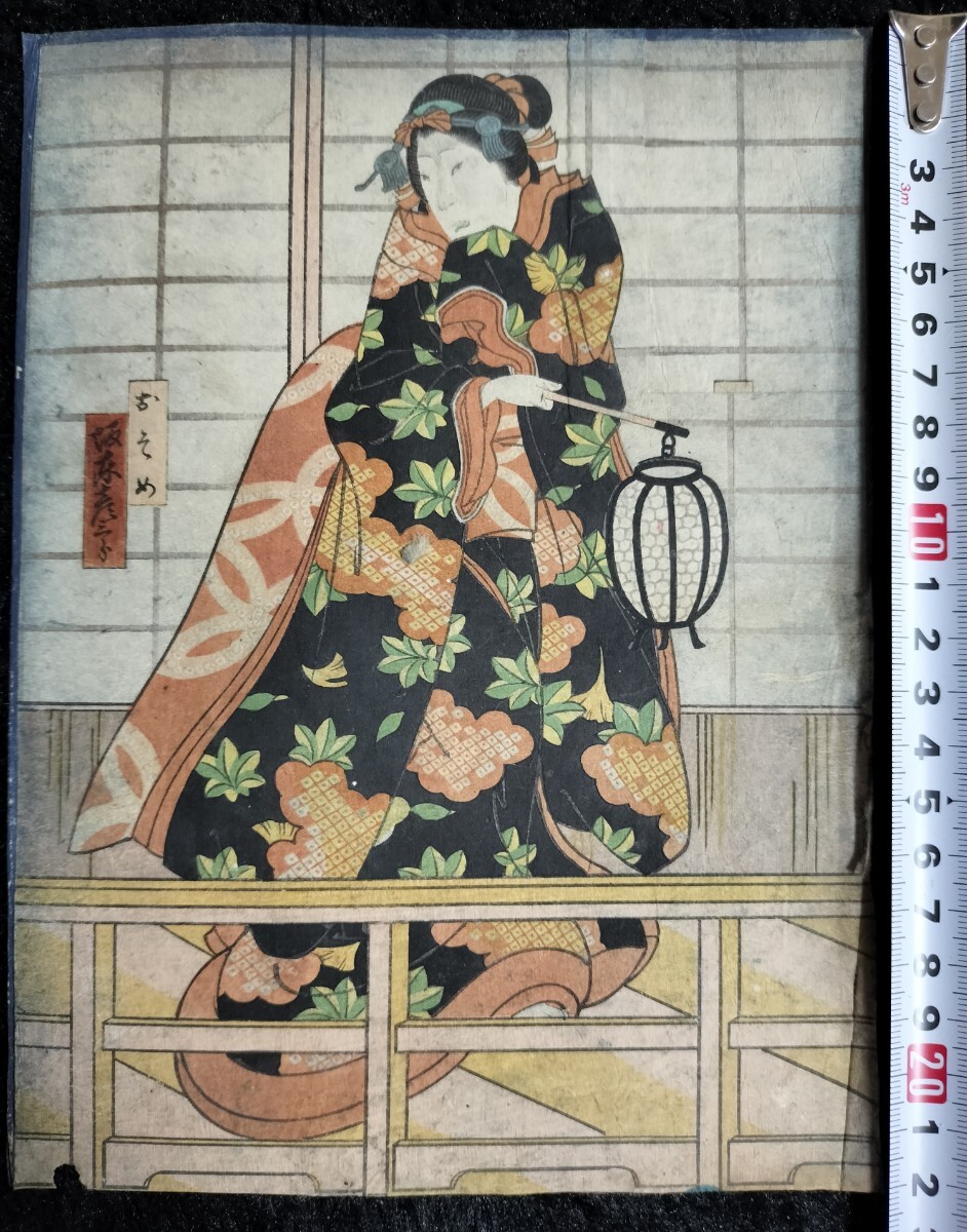上方絵!江戸期/真作「坂東彦三郎」本物浮世絵木版画 役者絵 歌舞伎絵 芝居絵 錦絵 中判 裏打ち拍卖