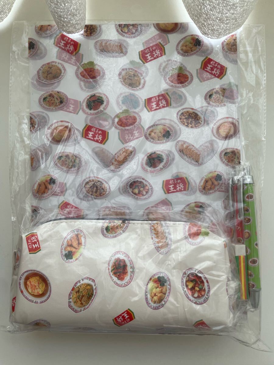 餃子の王将 ノベルティ ステーショナリーセット 文具セット キャラクターグッズ レアアイテム 新品・未使用拍卖