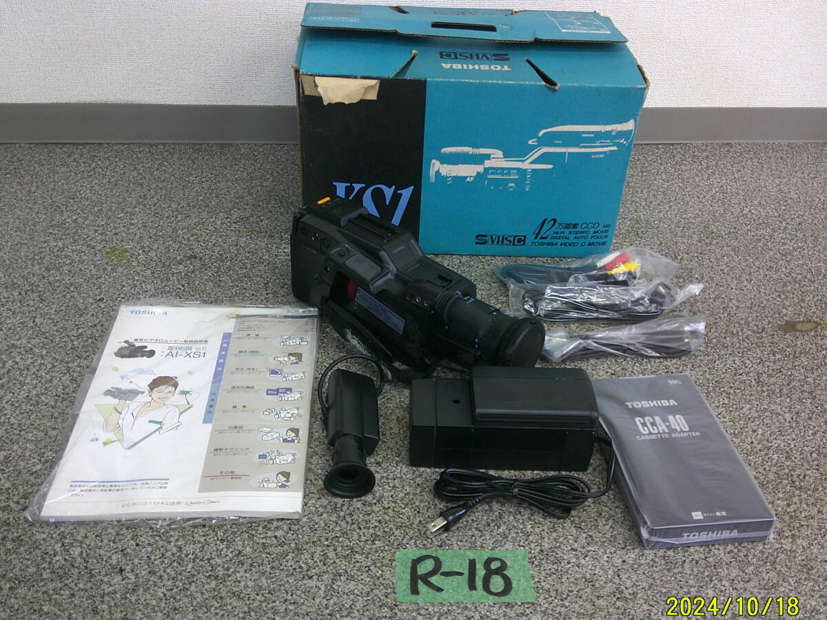 R-18 TOSHIBA ビデオCムービー 外箱・取扱説明書付き 平日のみ直引取可拍卖