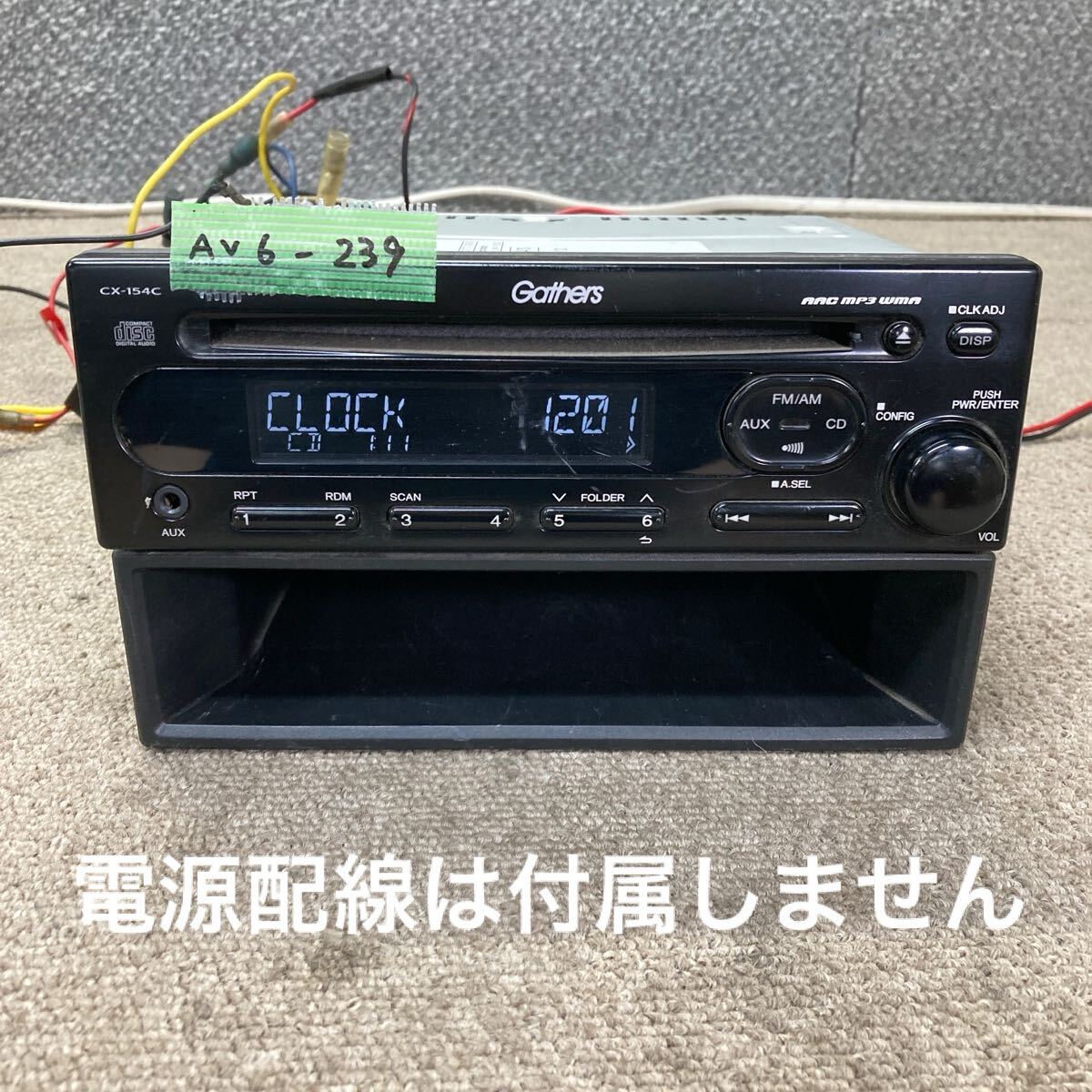 AV6-239 激安 カーステレオ HONDA Gathers CX-154C YK1-0010-00 48100470 FM/AM CDプレーヤー 本体のみ BOX付 簡易動作確認済み 中古現状品拍卖
