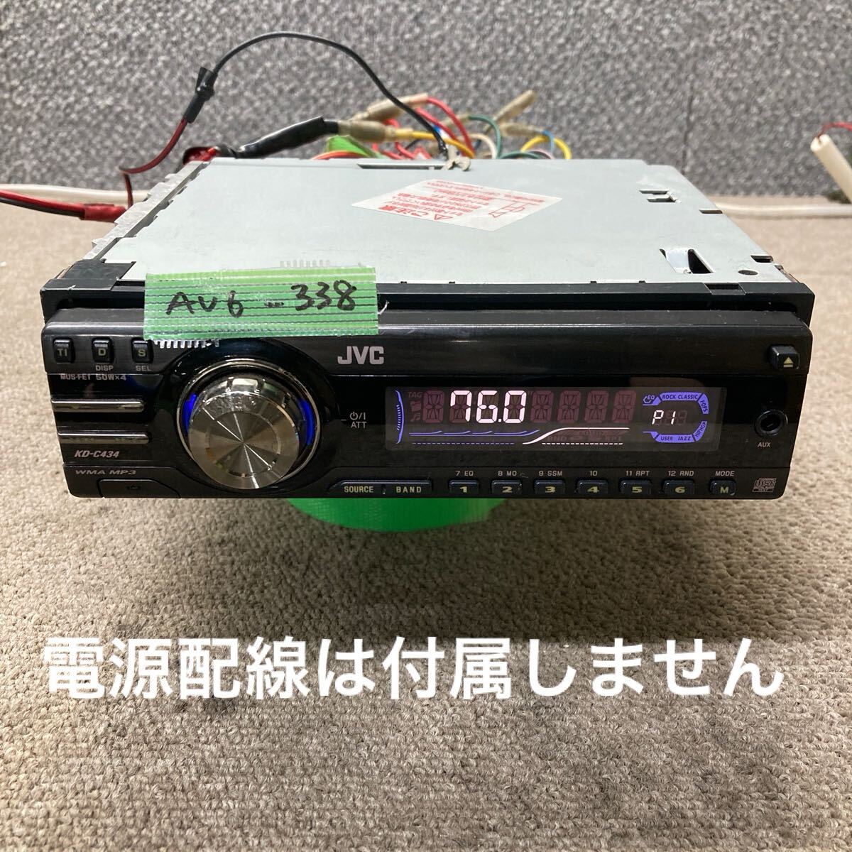 AV6-338 激安 カーステレオ JVC KD-C434-B 161X0644 FM/AM AUX CDプレーヤー 本体のみ 簡易動作確認済み 中古現状品拍卖