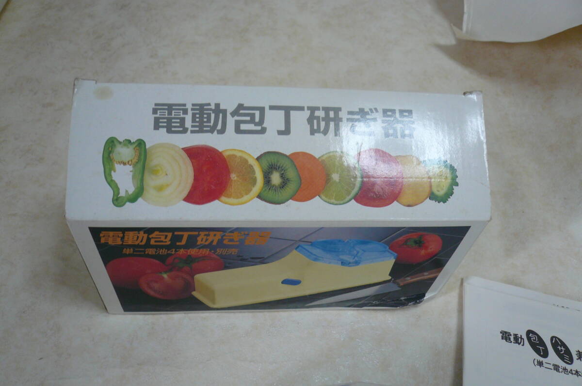 包丁研ぎ器 未使用品拍卖