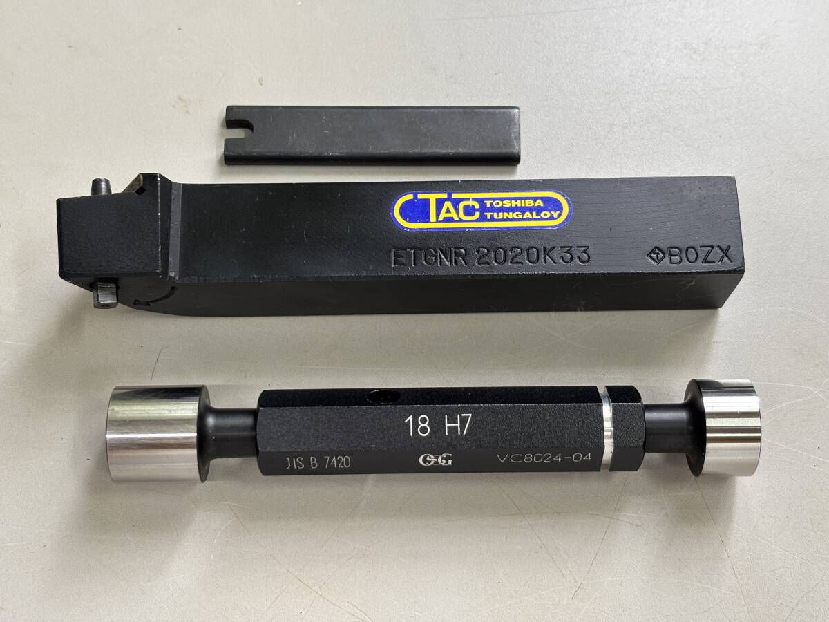 旋盤用TUNGALOY バイトホルダー & 栓ゲージ工作用 ( 2点セット) 中古品 (A 31)拍卖