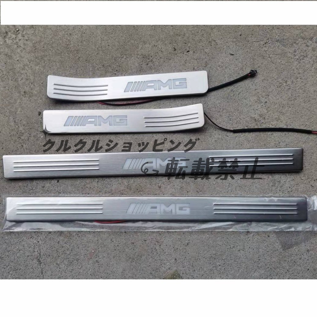 ベンツ AMG W204 LED スカッフ プレート拍卖