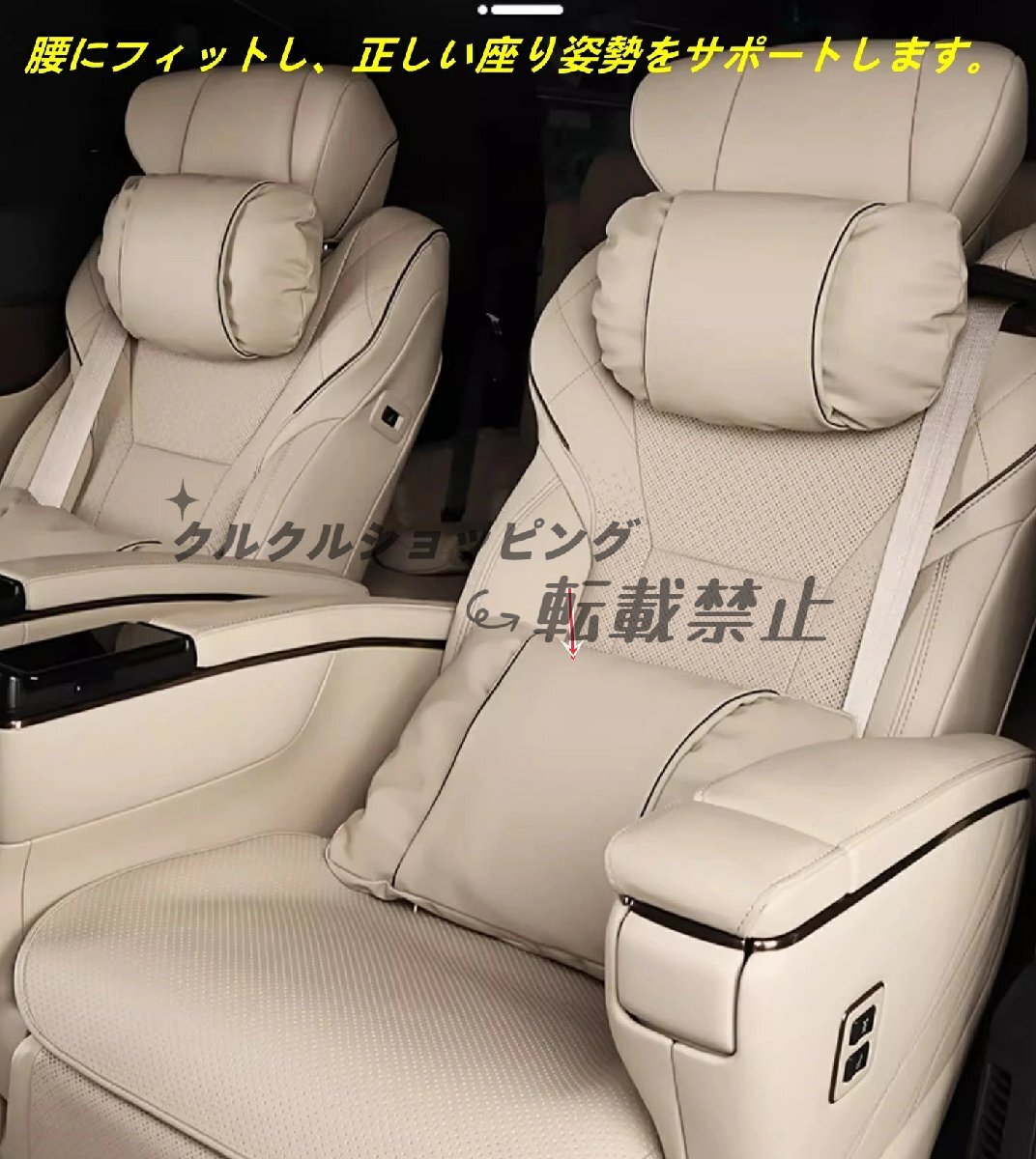 トヨタ アルファード/ヴェルファイア40系専用 通気性腰サポートクッション 長時間運転用 3色可選拍卖