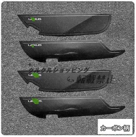 レクサスRX350H RX450H+ RX500H 2022- フロント ドアトリムカバー ドアパネル ステンレス製2p拍卖
