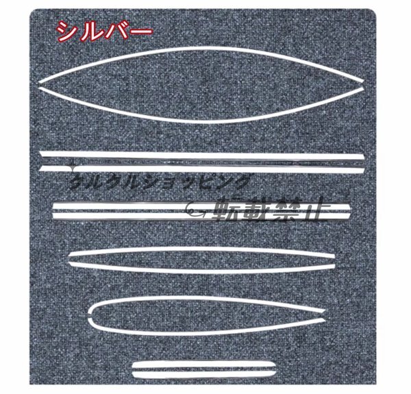 メルセデス ベンツCLA 5ドアシューティングブレーク 2020- サイド ドアウィンドウ デコレーション フレームトリム サイド 12P拍卖