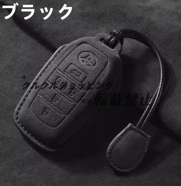 新型 トヨタ アルファード/ヴェルファイア 40系 2023- 専用 キーケース クレストキーカバー付き 1個 3色選択拍卖