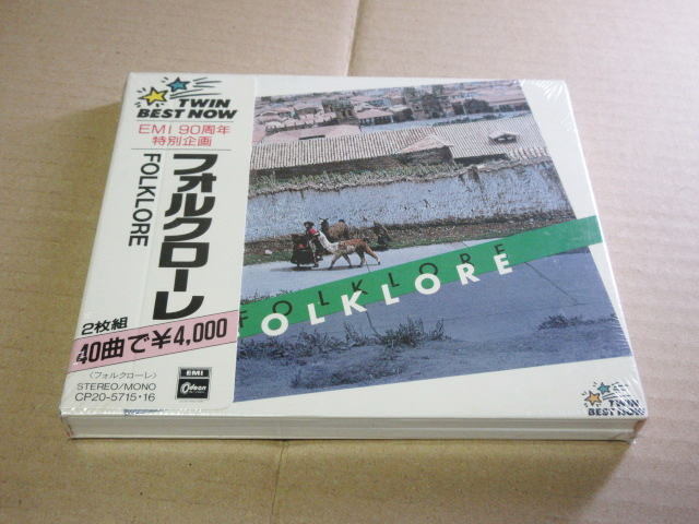 CD■未開封■ フォルクローレ ベスト盤(2CD、40曲) //ユパンキ/クリスティーナとウーゴ/ロスインカス/ラウルバルボーサ/パチャカマク拍卖