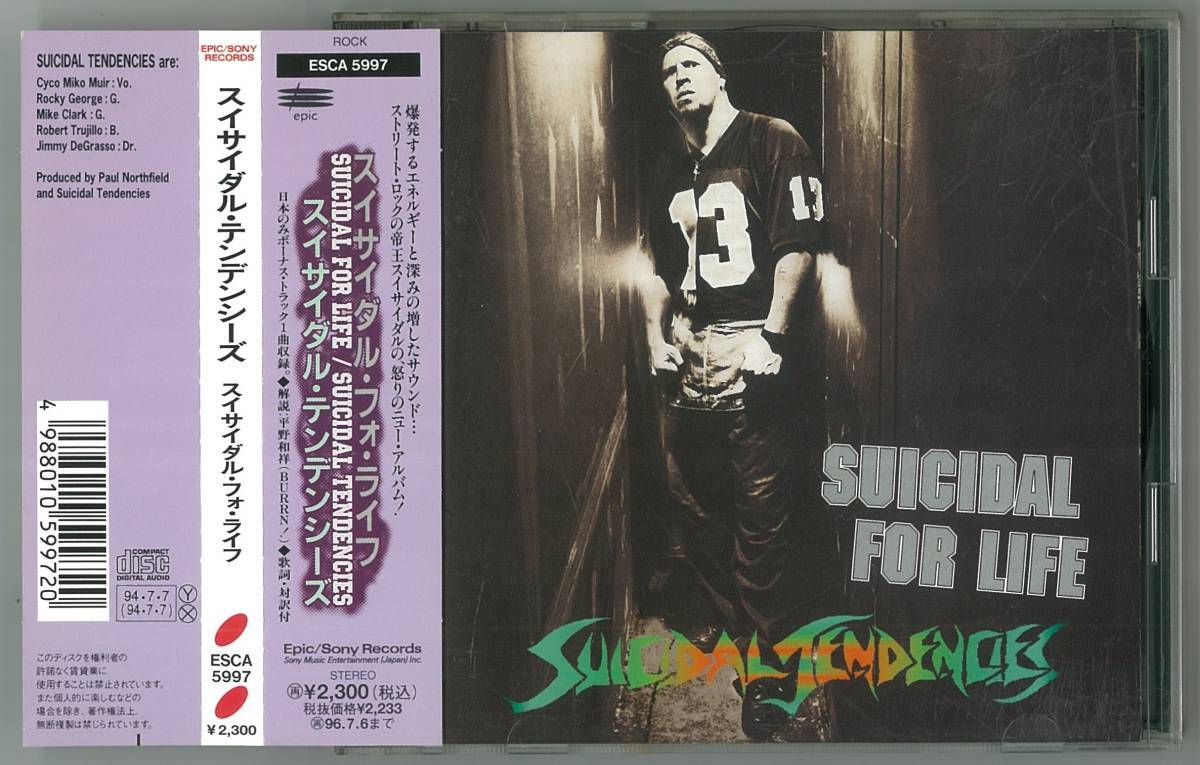 SUICIDAL TENDENCIES / スイサイダル・フォー・ライフ 国内CD帯付拍卖