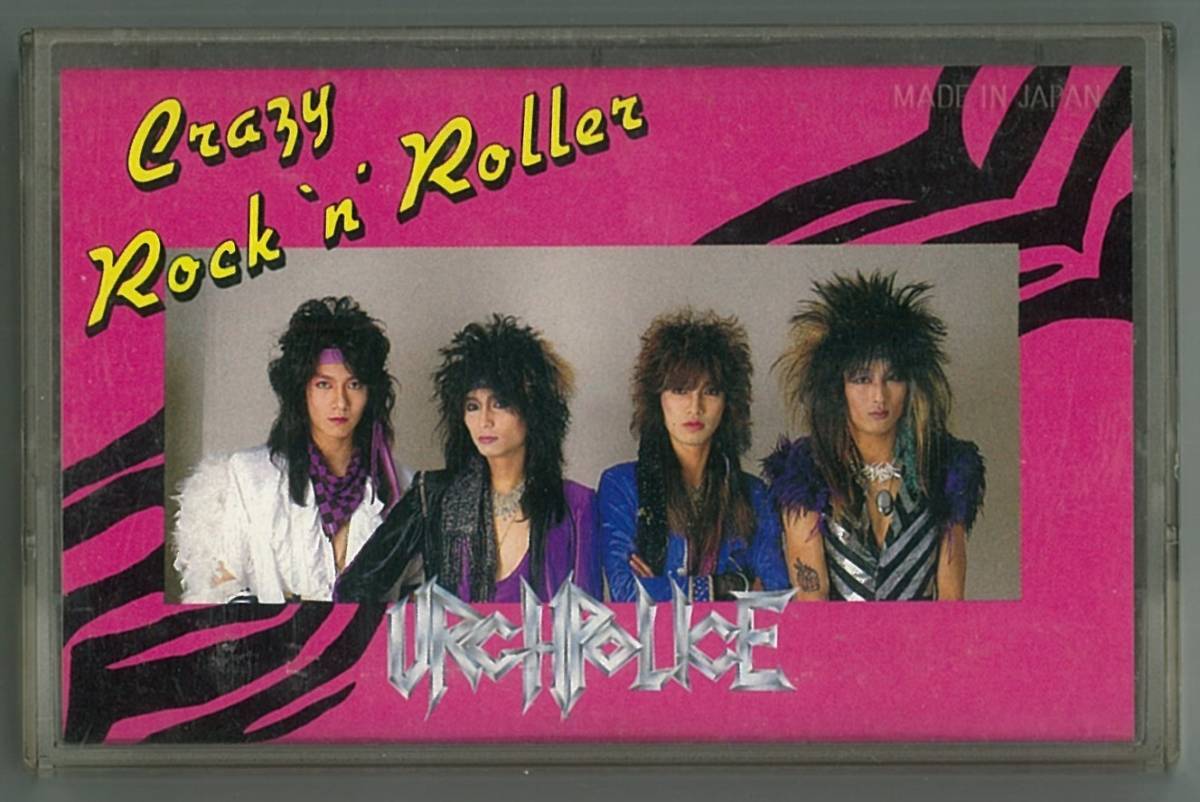 URGHPOLICE / CRAZY ROCK 'N' ROLLER カセットテープ 吉井和哉 yellow Monkey拍卖