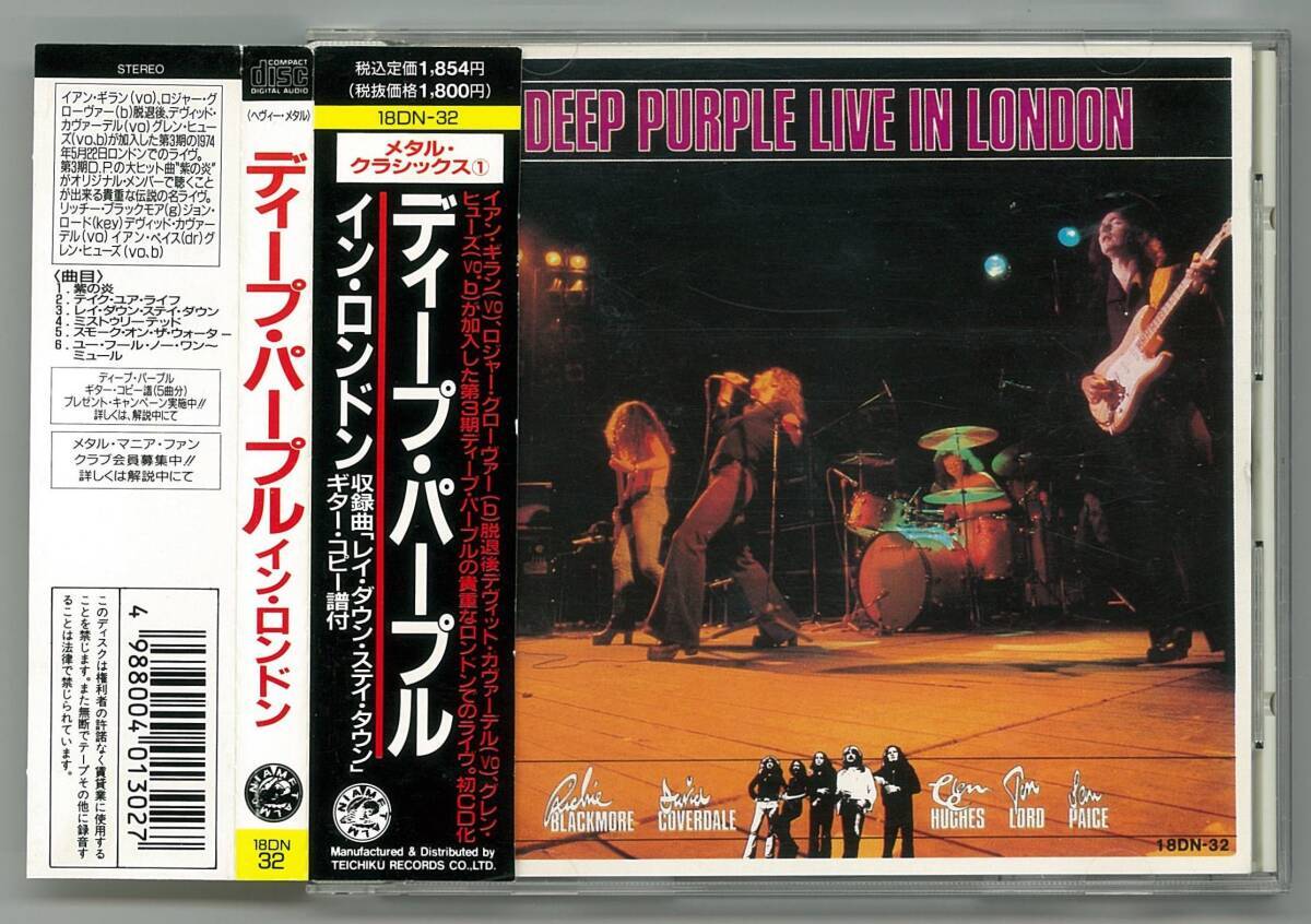 DEEP PURPLE ディープ・パープル / イン・ロンドン 国内CD帯付拍卖