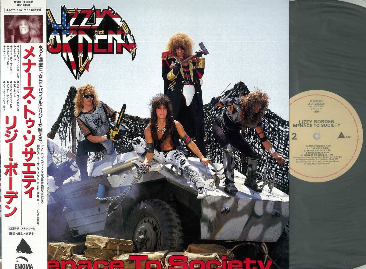 Lizzy Borden / Menace To Society 国内LP帯付拍卖