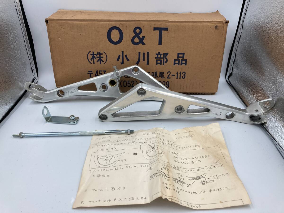 VT250F O&T オーアンドティ バックステップ 取扱説明書 & 元箱入り!! 新品!! 未使用!! 希少!! 当時物!! VT250FE VT250Z HONDA mc08 拍卖
