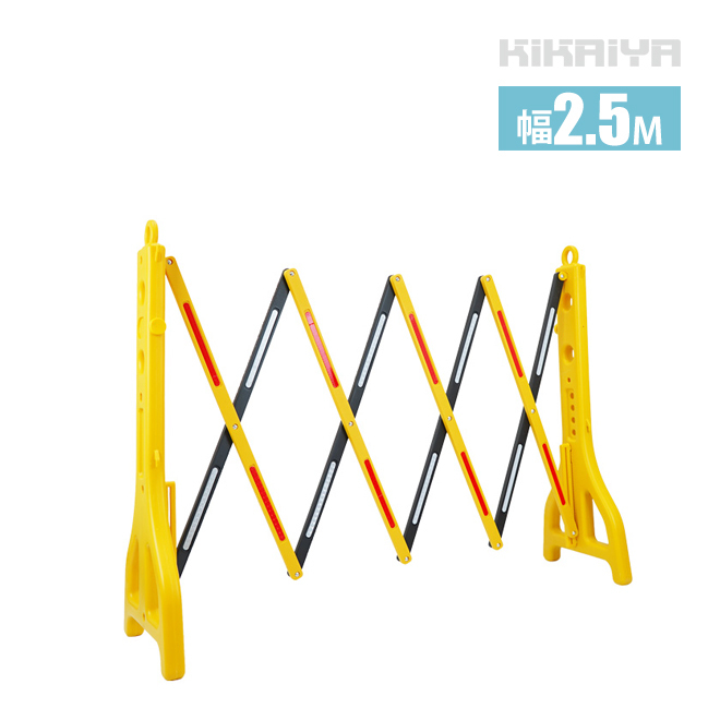 バリケード 工事現場 屋外 幅2.5m バリケードフェンス 伸縮 プラスチック折り畳みバリアー 門扉 軽量 バリア ガード拍卖