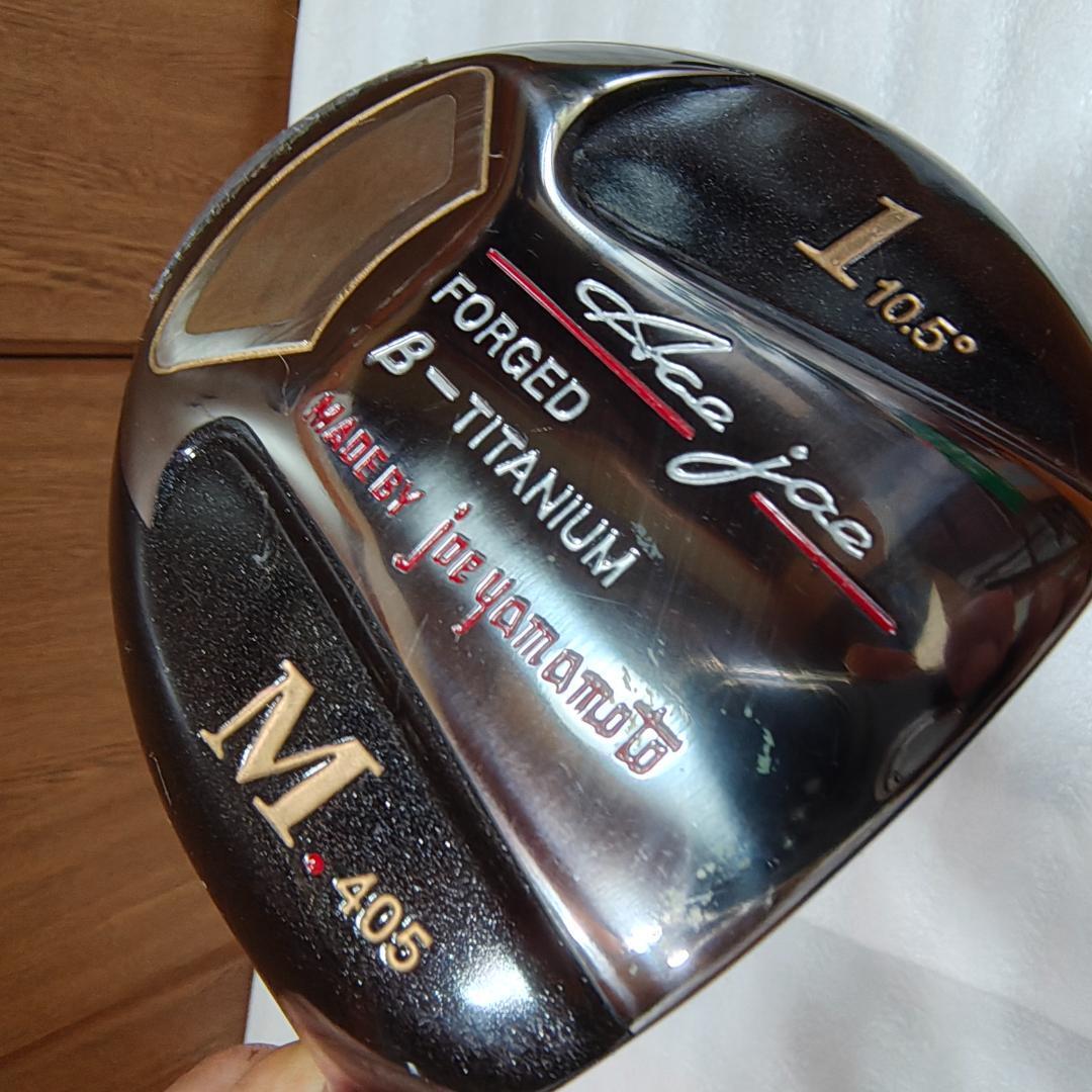 ACE JAE JOE YAMAMOTO MODEL ドライバー 105J5拍卖