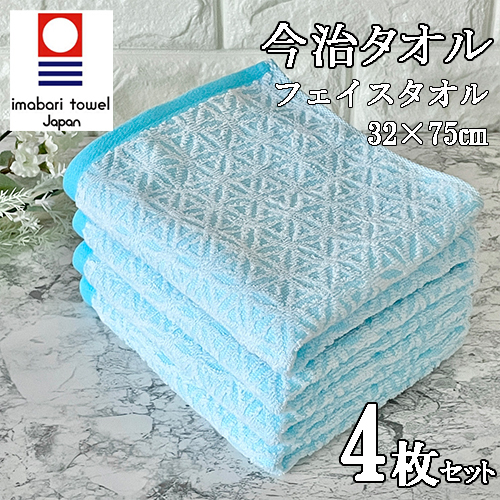 今治タオル フェイスタオル 4枚セット 日本製 綿100% ハンドタオル スポーツ まとめ買い ギフト 給水 速乾 薄手 プレゼント フラワーB⑦拍卖