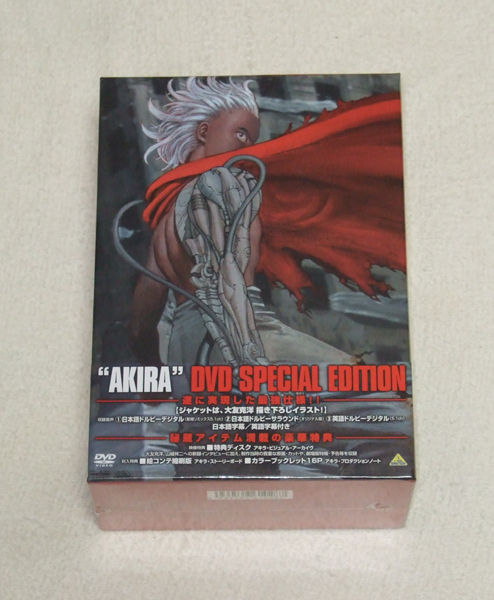 新品未開封■ AKIRA DVD SPECIAL EDITION ■拍卖