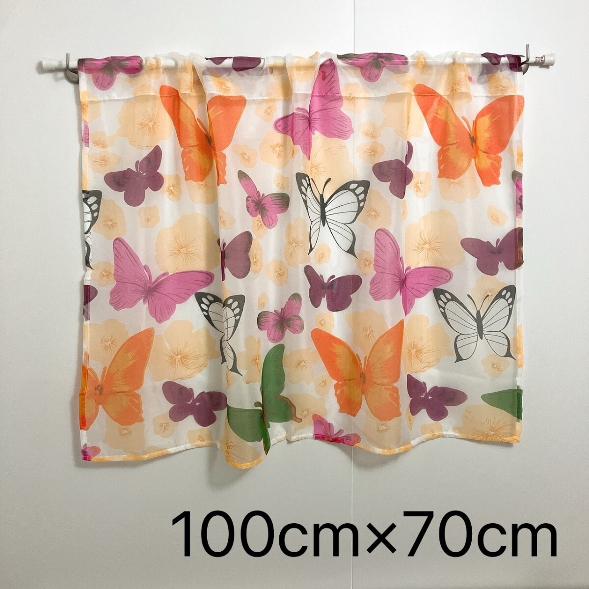 蝶々 カラフル カフェカーテン 透けカーテン 幅100×丈70 小窓 華やか拍卖