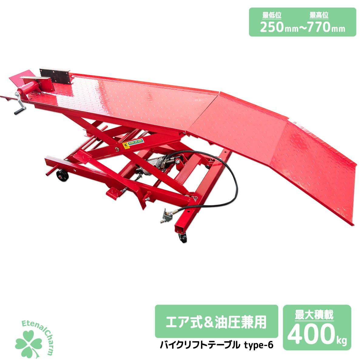 【送料無料】油圧式 バイクリフトテーブル 6 / バイクリフト 小型~大型バイクまで対応 最大積載400kg【営業所止め】拍卖