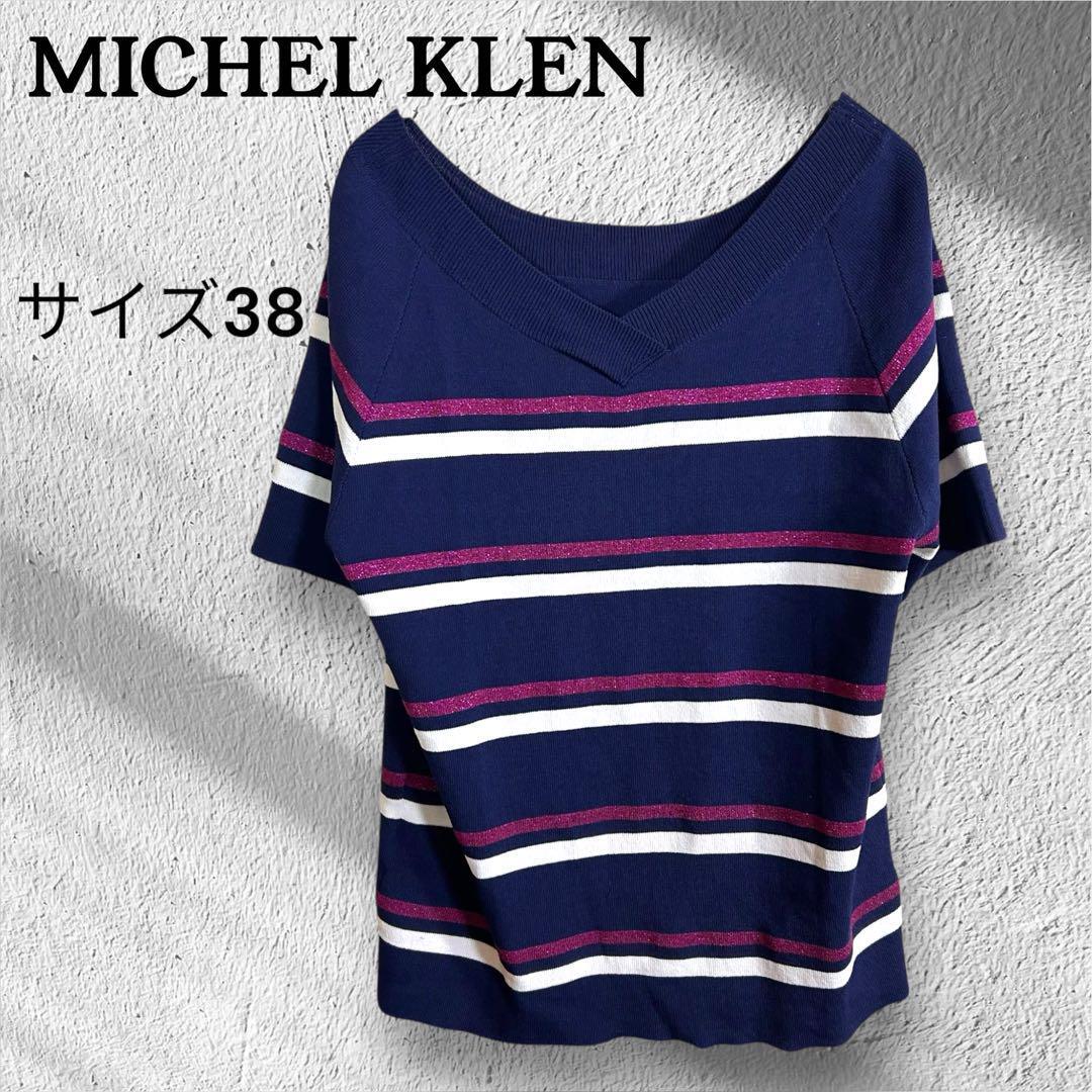 ミッシェルクラン ニットトップス ネイビー 半袖 ストライプ M 相当 上品拍卖