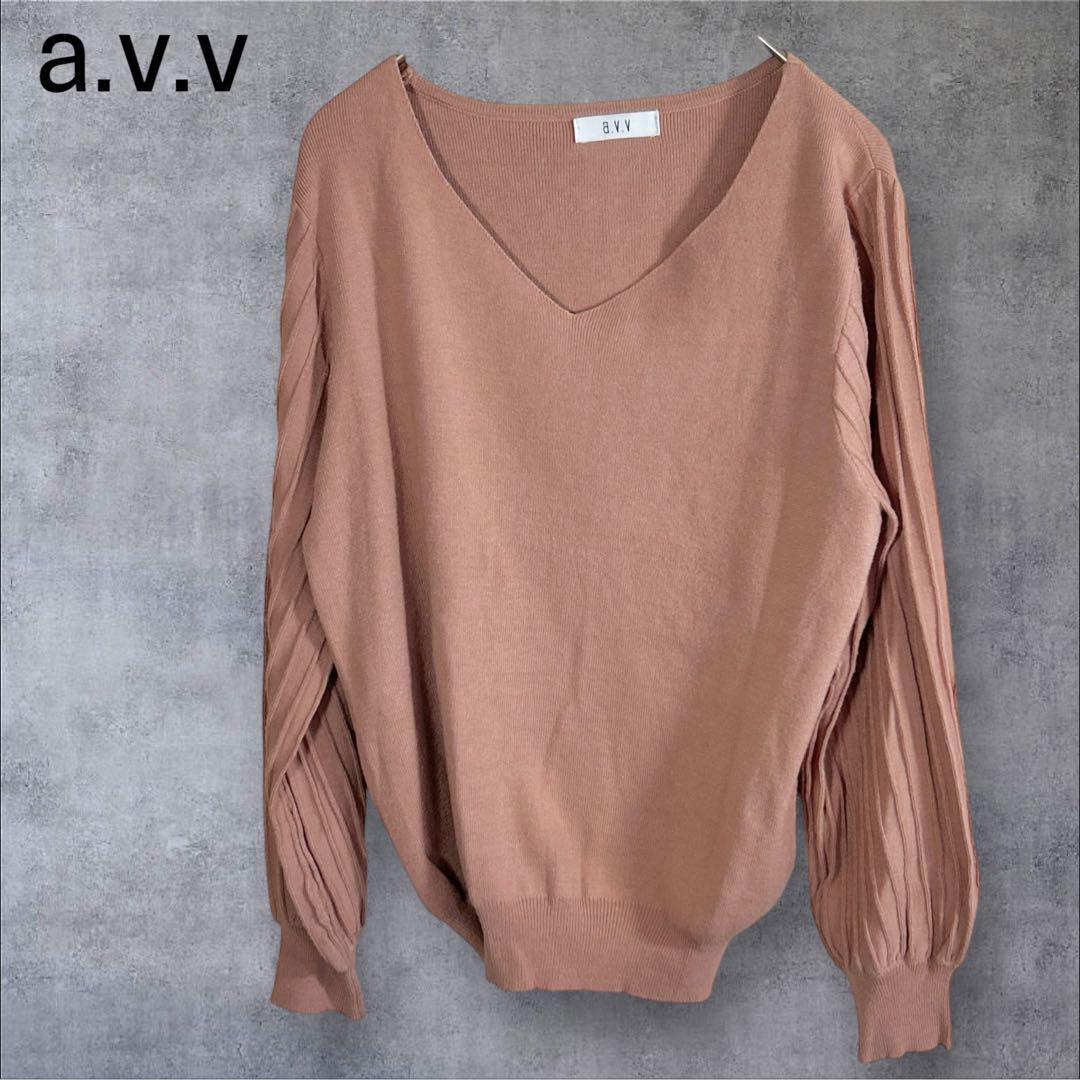 a.v.v プリーツ袖 Vネックニット ピンク M 春カラー 上品カジュアル拍卖