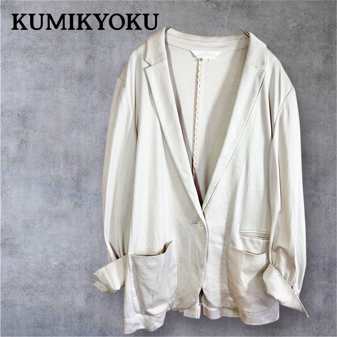 KUMIKYOKU ジャケット 綿100% 夏も羽織れる M相当 3ポケット拍卖