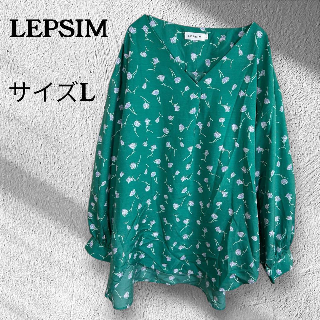 レプシム 花柄ブラウス グリーン Vネック Lサイズ プリントゆったり 個性的拍卖