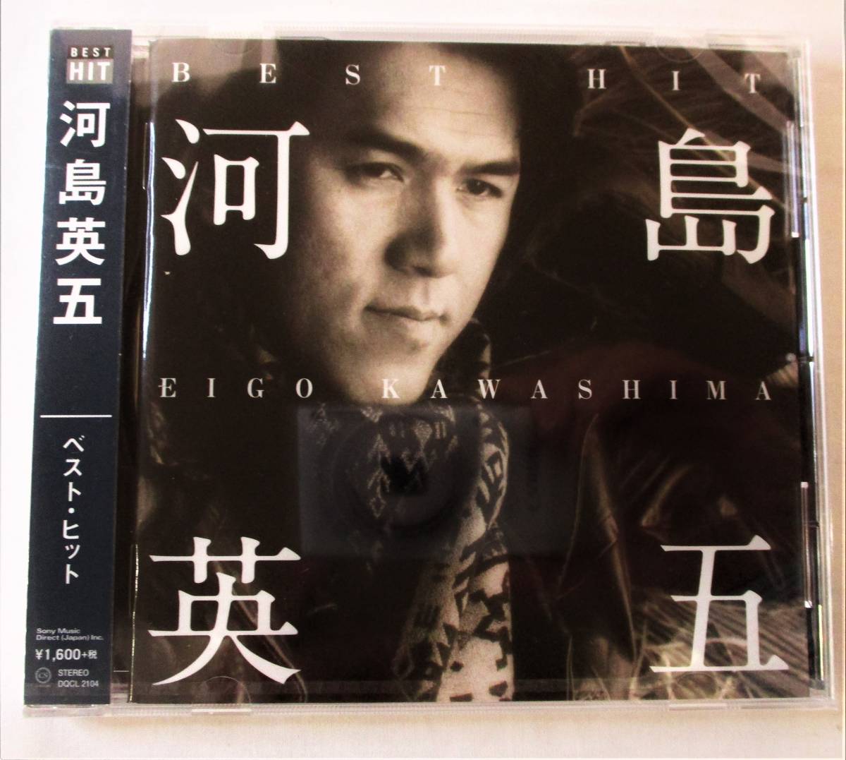 河島英五 ベストヒット 酒と泪と男と女 時代おくれ 野風増 CD 新品 未開封拍卖