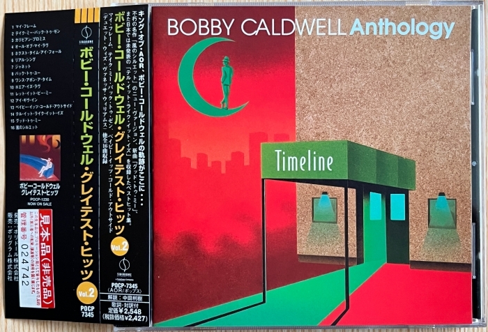 ★ AOR名盤 ボビー・コールドウェル ベスト盤CD 『 グレイテスト・ヒッツ Vol.2 』 国内盤 見本盤 帯付き ★ 美品!希少!人気!拍卖