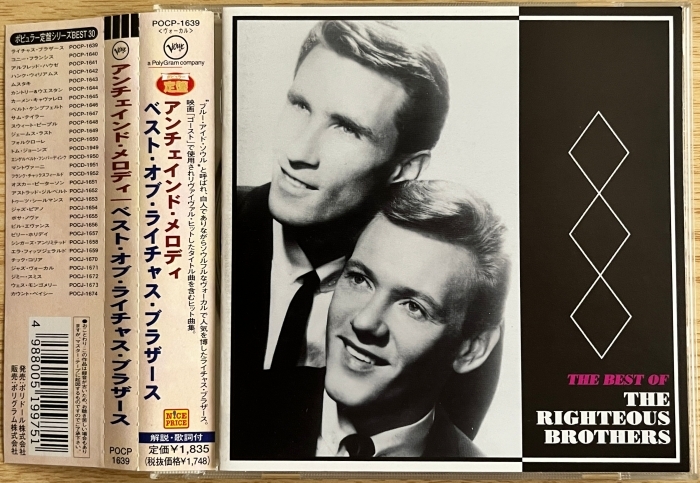 ★ ポップス名盤 ライチャス・ブラザース 『アンチェインド・メロディ ベスト・オブ・ライチャス・ブラザース』 国内盤 帯付き★美品!希少拍卖