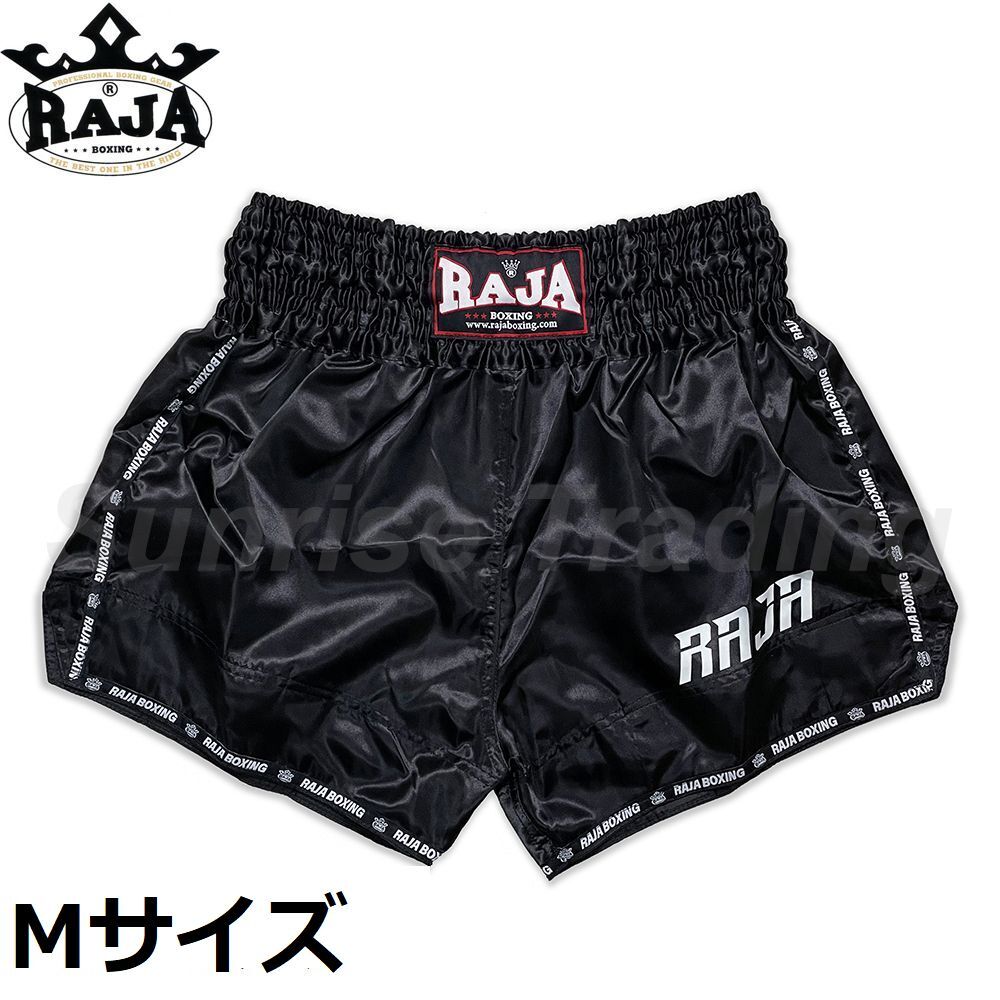 送料無料 新品 RAJA ムエイタイ キックボクシング パンツ Mサイズ ユニセックス ブラック ショーツ ボクシング MMA 格闘技 RTB29-2拍卖