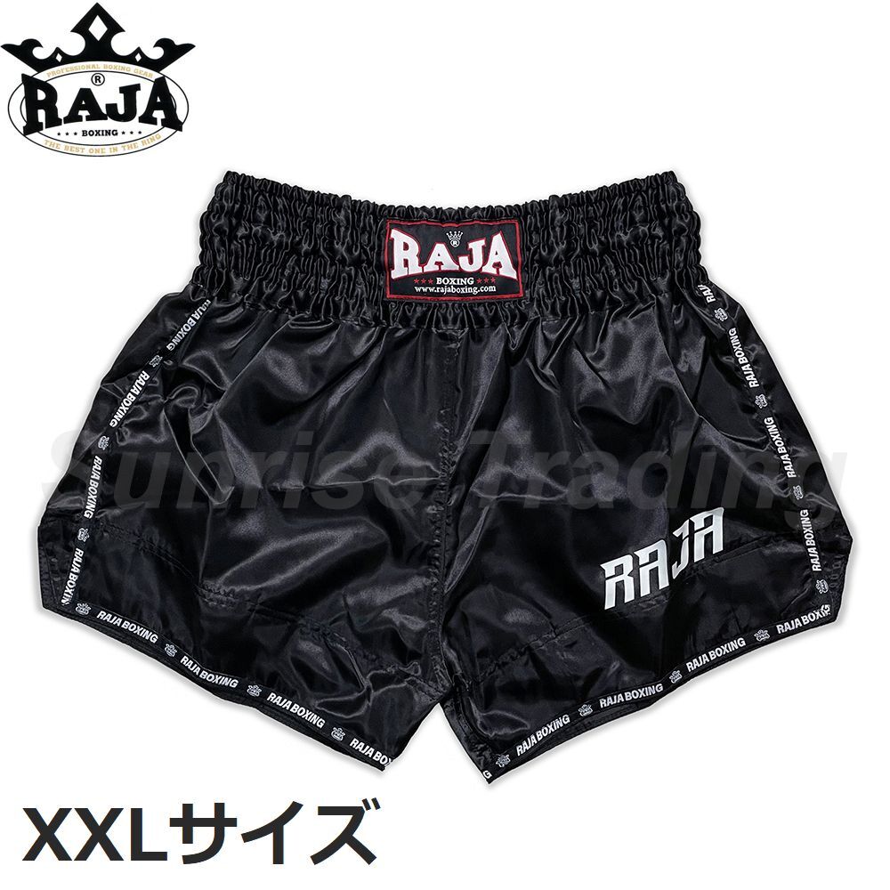 送料無料 新品 RAJA ムエイタイ キックボクシング パンツ XXLサイズ ユニセックス ブラック ショーツ ボクシング MMA 格闘技 RTB29-2拍卖