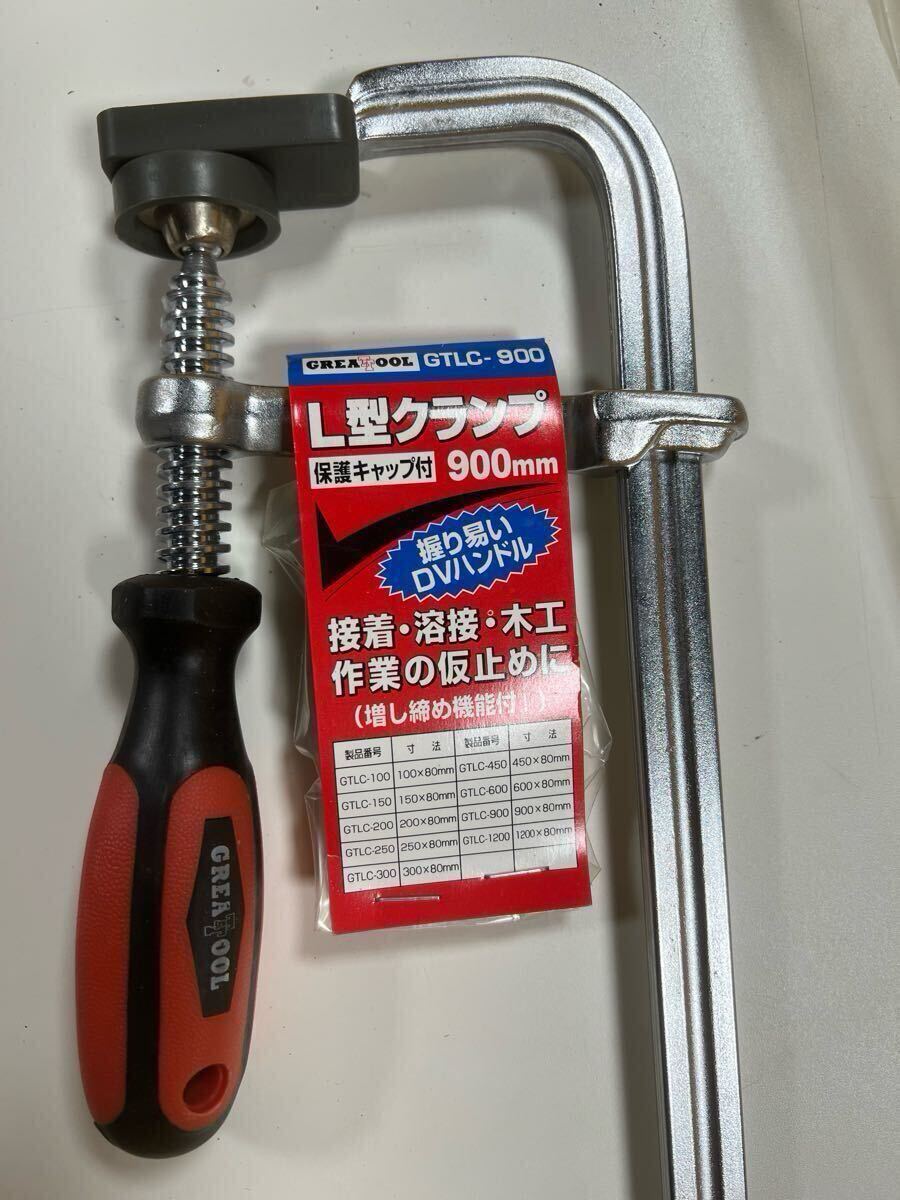 L型クランプ GTLC-900 大工道具 GREAT TOOL アークランドサカモト 未使用 保管品 固定 工具セット ②拍卖