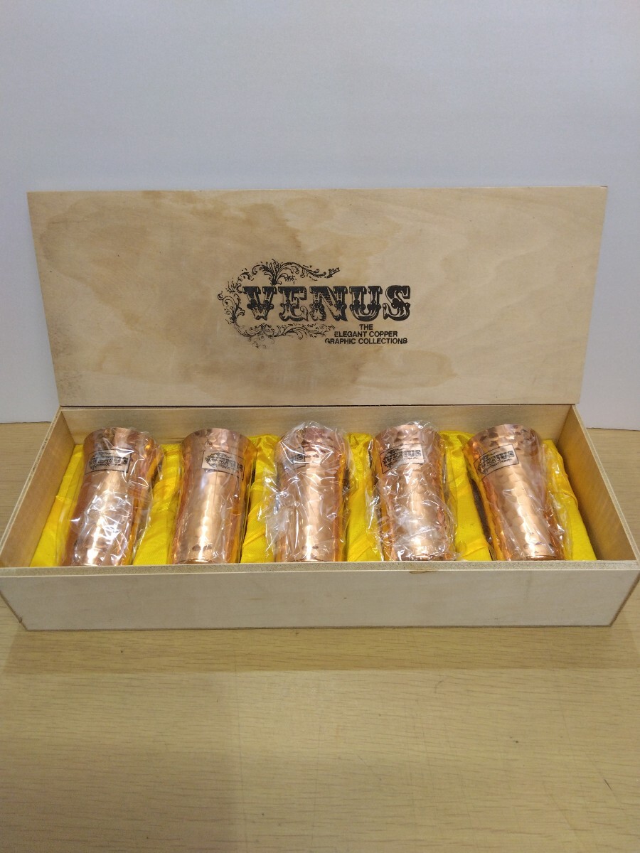 VENUS 銅製 タンブラー 高さ9.5cm 口径5cm 5個セット 新古品 保管品 THE ELEGANT COPPER GRAPHIC COLLECTIONS拍卖