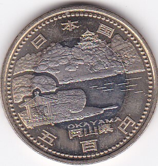 ★地方自治 岡山 ★拍卖