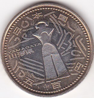 ★地方自治 山形 ★拍卖