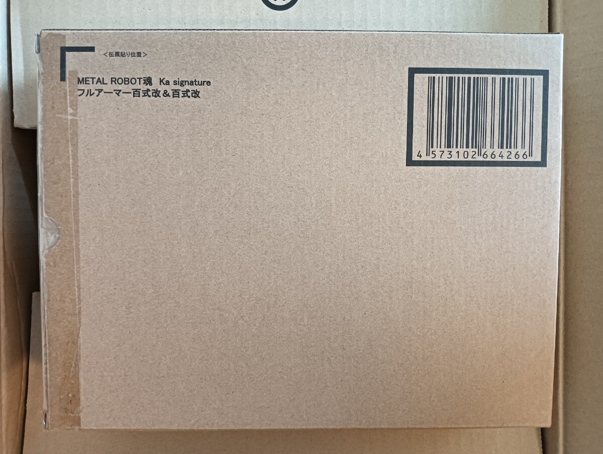 ガンダム バンダイ BANDAI メタルロボット魂 METAL ROBOT魂(Ka signature)<SIDE MS> フルアーマー百式改&百式改拍卖