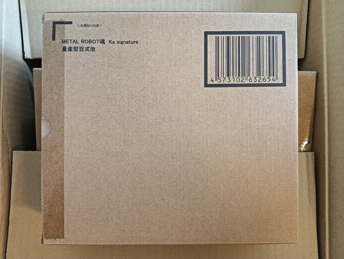 機動戦士Zガンダム バンダイ BANDAI メタルロボット魂 METAL ROBOT魂 <SIDE MS> (Ka signature) 量産型百式改拍卖