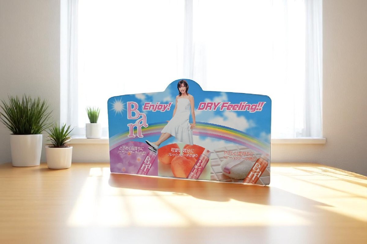 ○後藤真希 Ban 香りのスプレーの広告 看板 サイン モーニング娘。 可愛い笑顔 2000年代 古道具のgplus広島 2506i拍卖