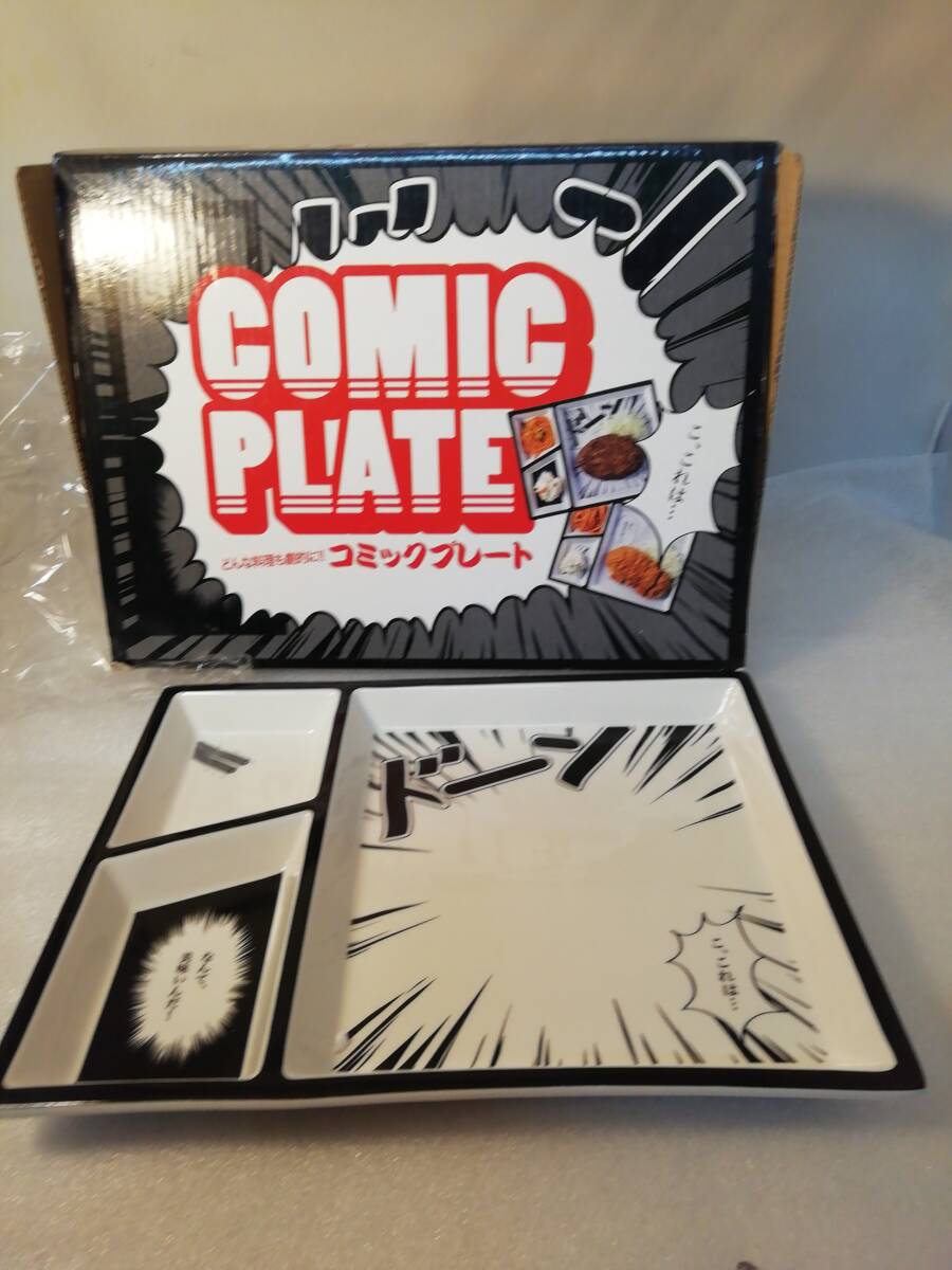 陶器製◆【美味しいコミックプレート COMIC PLATE◆sun art】拍卖