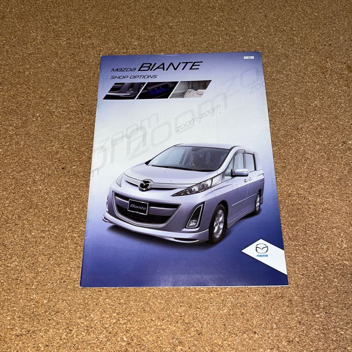 ビアンテ OPカタログ 11,9 MD25039拍卖