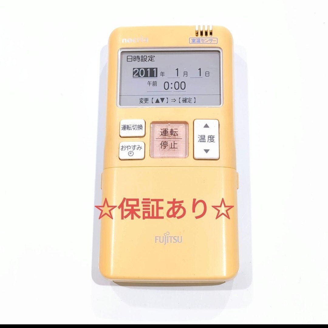 2466 富士通 フジツウ AR-FBA1J エアコン リモコン拍卖