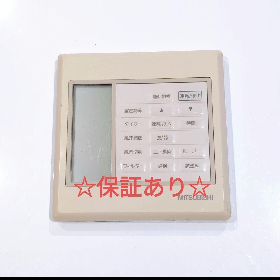 2473 三菱 ミツビシ PAR-H300K 業務 エアコン リモコン拍卖