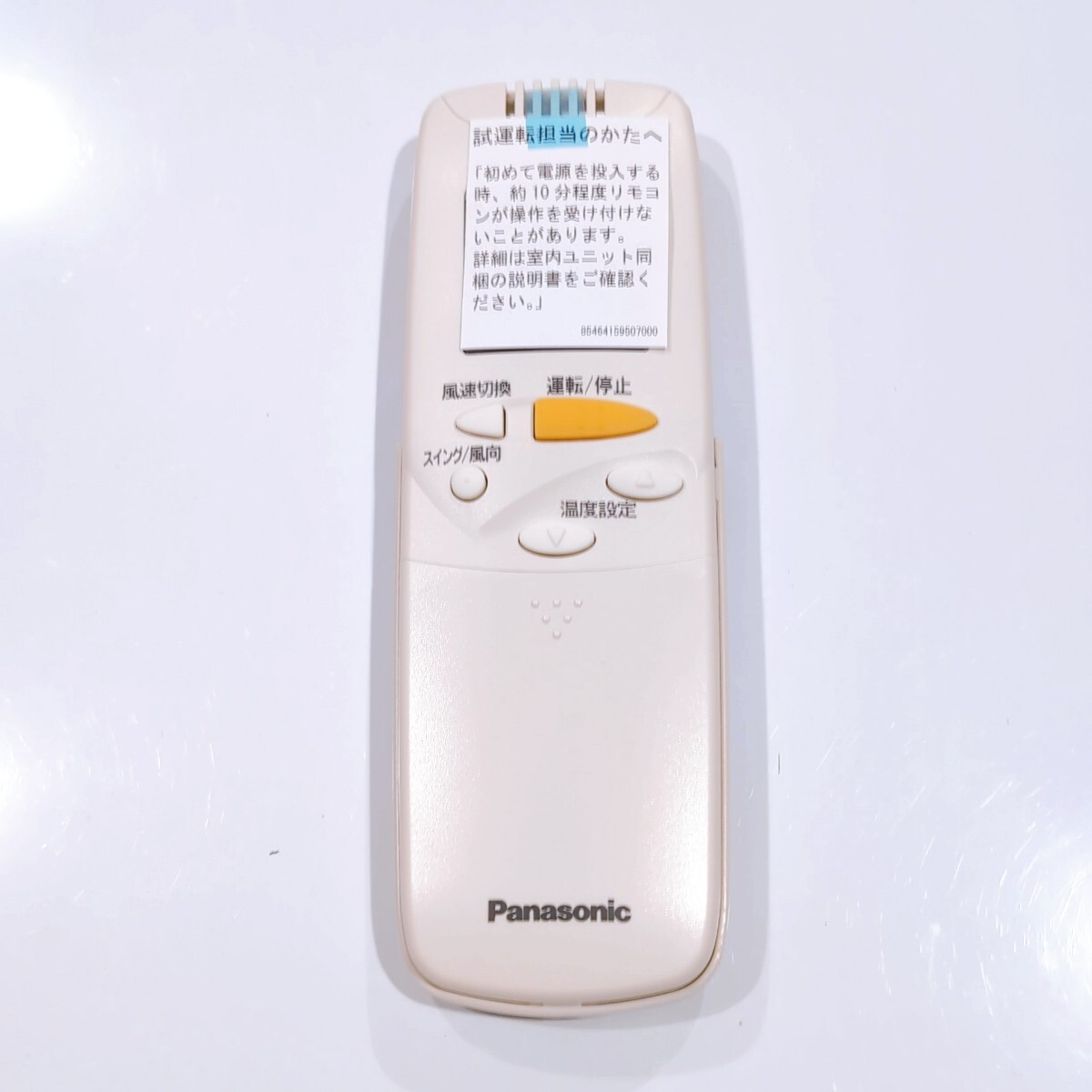 2455 パナソニック CZ-10RWG1 業務 エアコン リモコン拍卖