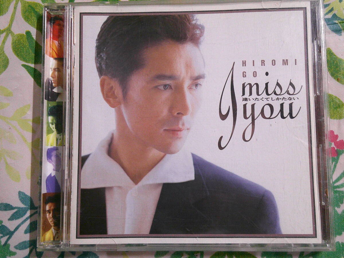 郷ひろみ I miss you~逢いたくてしかたない CD ANOTHER FACE・FROM THE DISTANCE・逢いたくてしかたない・忘れられないひと拍卖