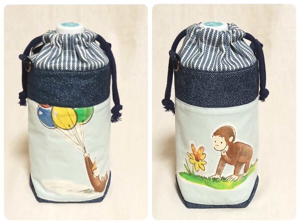 手作り☆保冷保温ペットボトルホルダー☆5~600ml☆おさるのジョージ☆ヴィンテージ拍卖