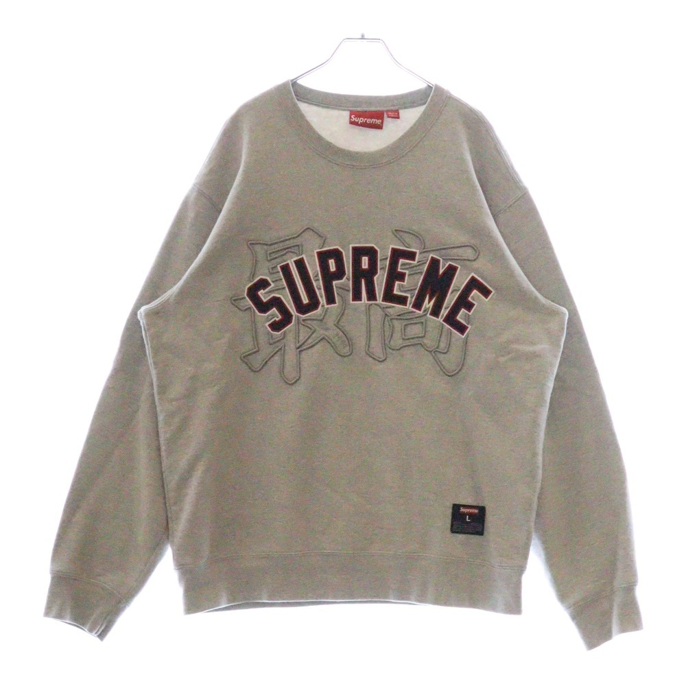 SUPREME シュプリーム 20SS Kanji Logo Crewneck 漢字ロゴ クルーネック スウェット トレーナー グレー拍卖