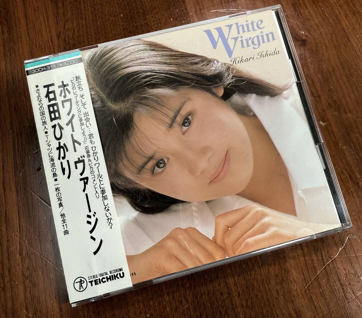 R9047A-PD-YP+ 【CD】 美品 コレクター品 帯付きCD / 石田ひかり ホワイト ヴァージン / 30CH-311 / 4988004004919 White Virgin拍卖